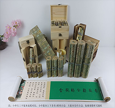 清流胡也佛金瓶梅秘戏图3卷-小中大三版